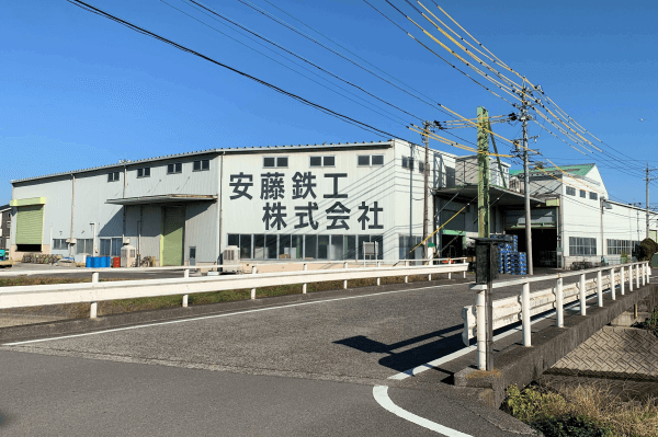 ANDO株式会社（旧安藤鉄工株式会社）池田工場