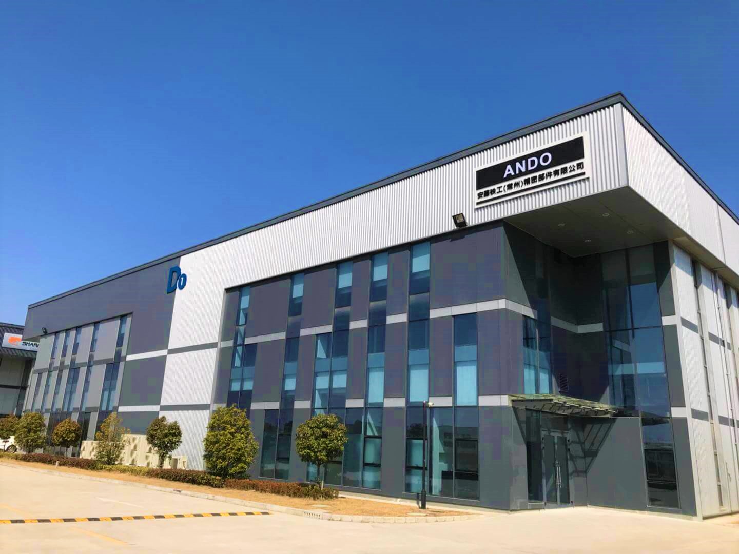 ANDO株式会社（旧安藤鉄工株式会社）宮地工場