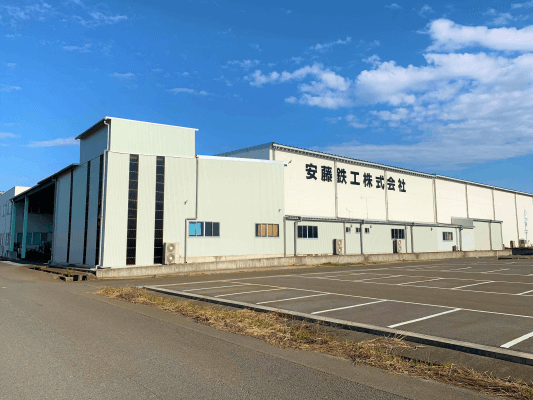 ANDO株式会社（旧安藤鉄工株式会社）池田工場