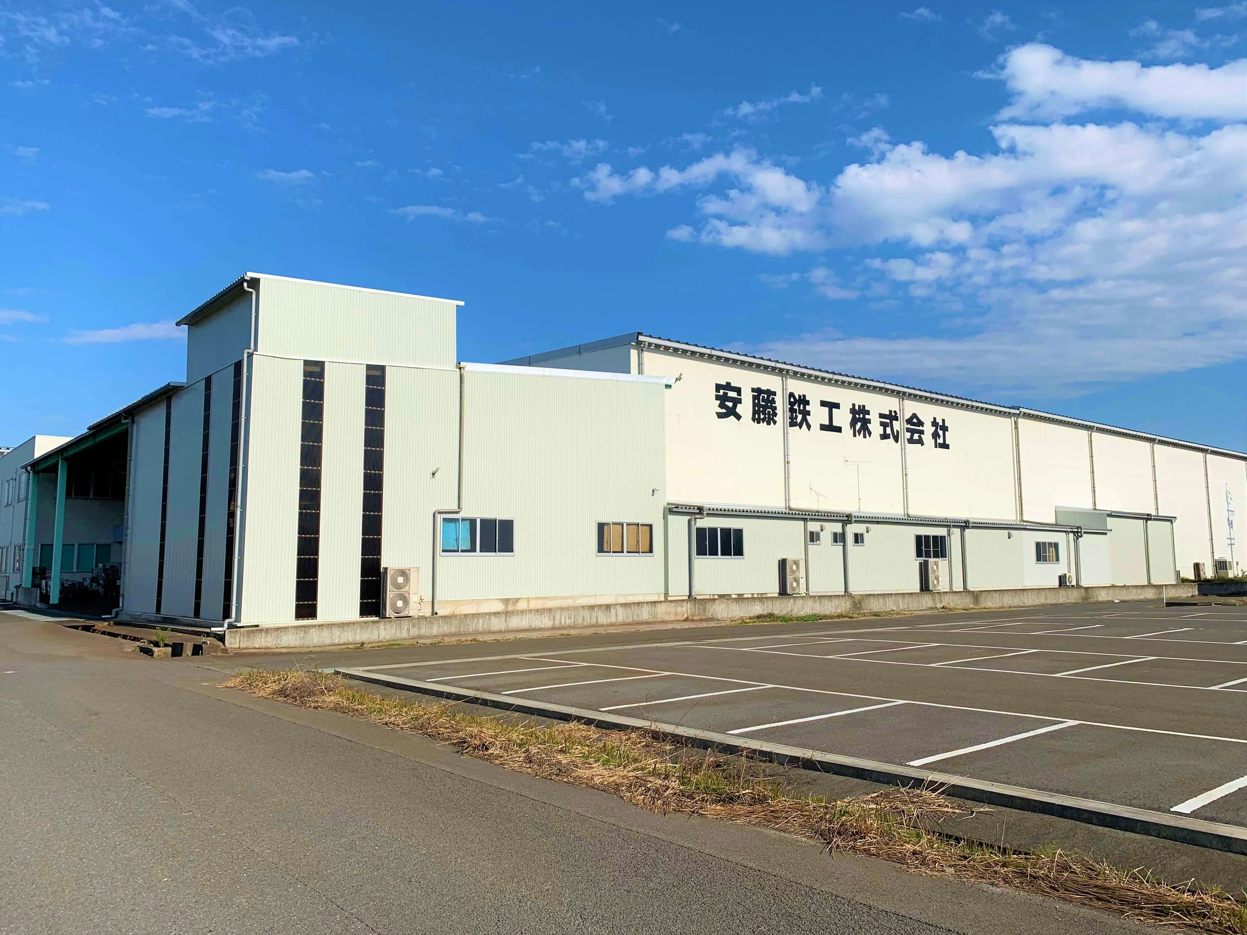 ANDO株式会社（旧安藤鉄工株式会社）池田工場